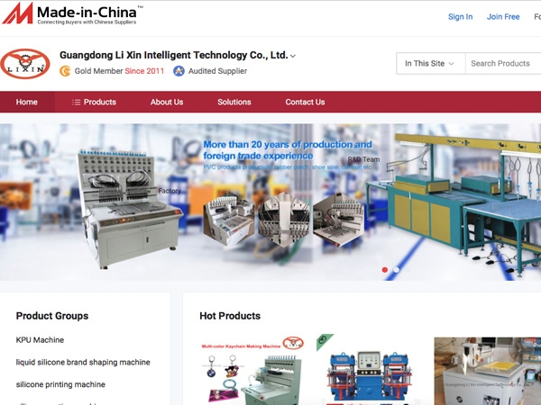 Guangdong trade global online exhibition platform